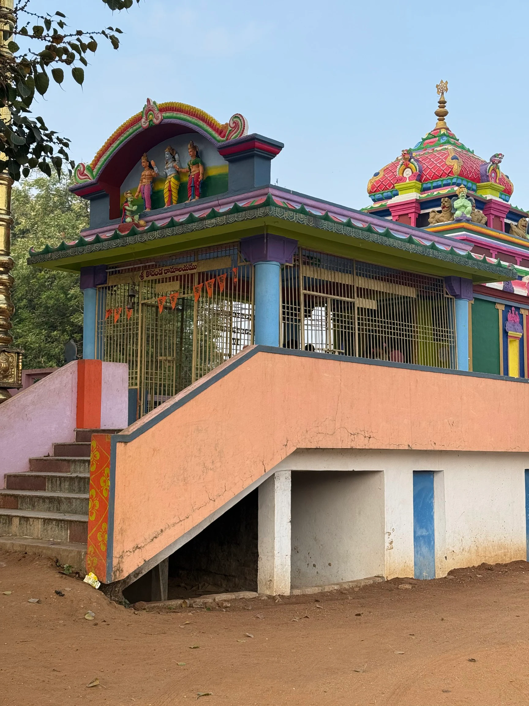 Sri Veeranjaneya Swamy Temple